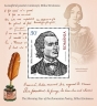 Mihai Eminescu, neuitare

